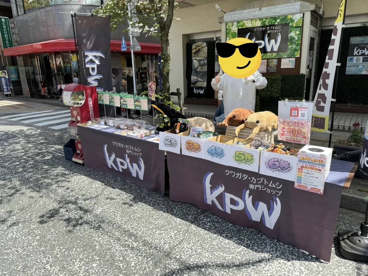 KPWが八王子の地域イベントへ出店している様子